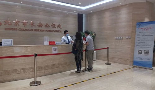 長安公證處 以周到咨詢服務(wù)解決群眾難題，真正實(shí)現(xiàn)“少跑路”